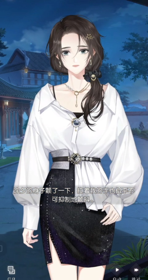 以闪亮之名国际版