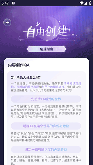 破次元恋人软件