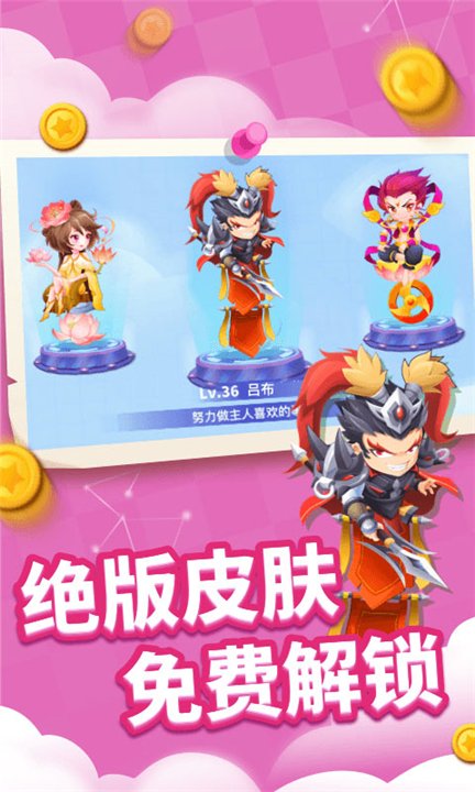 贪吃蛇乐园安卓版截图1