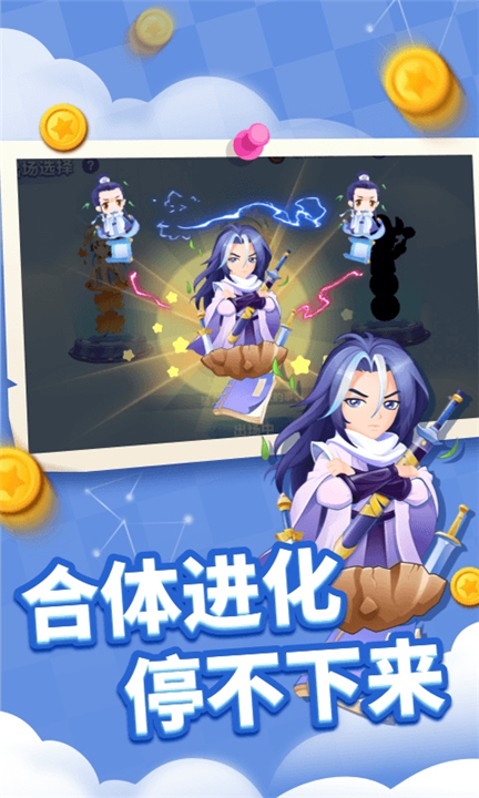 贪吃蛇乐园安卓版截图4