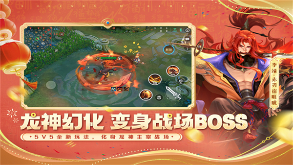 曙光英雄手游截图2