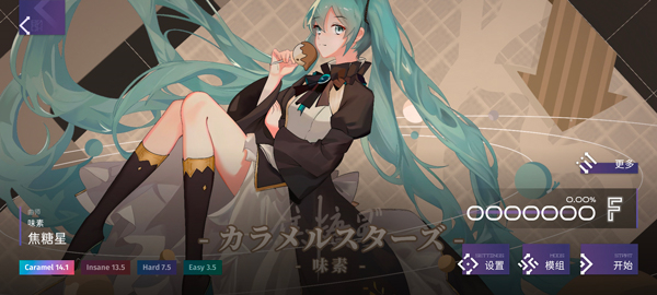 Phigrim手机版截图2