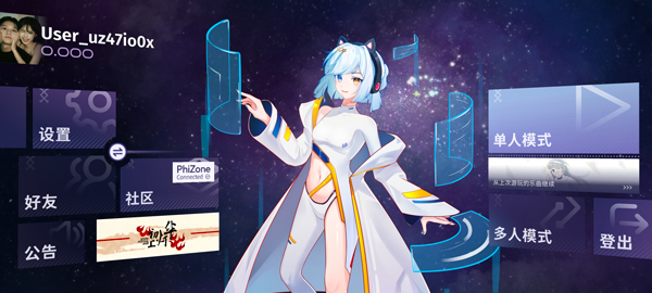 Phigrim手机版截图4