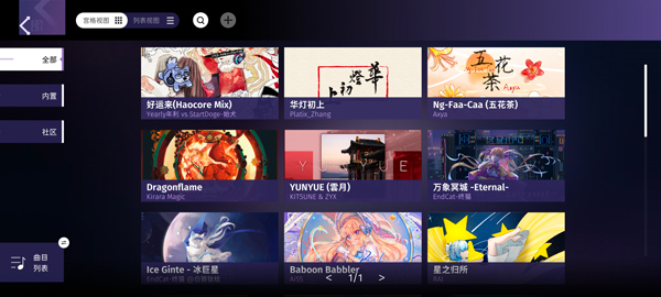 Phigrim手机版截图5