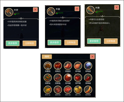 创造与魔法国际版