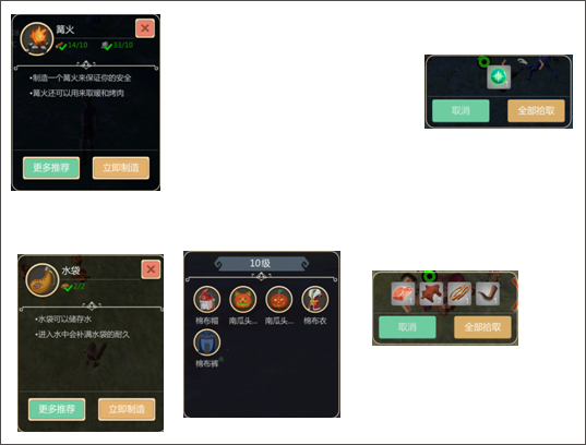 创造与魔法国际版