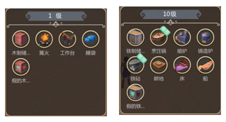 创造与魔法国际版