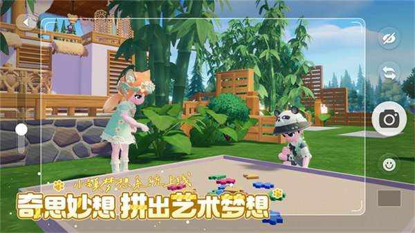 心动小镇安卓版截图2