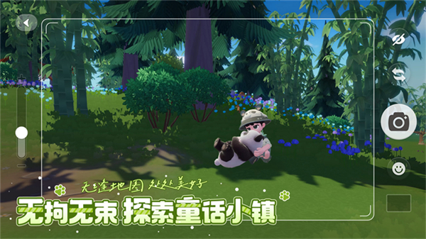 心动小镇安卓版截图4