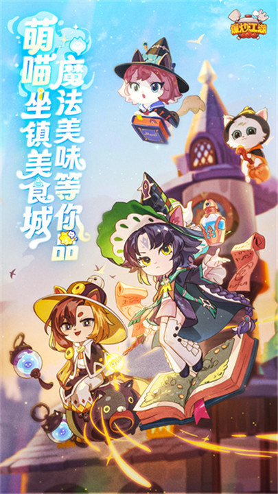 爆炒江湖小米版截图5