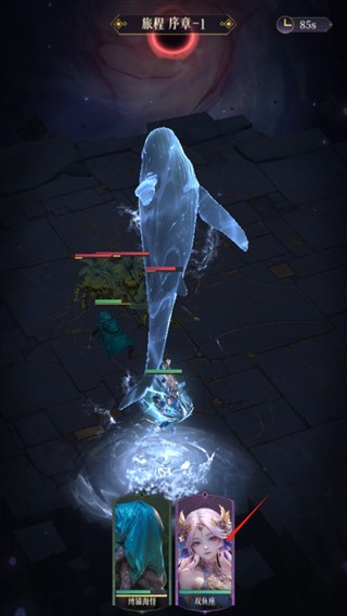 不朽箴言手机版