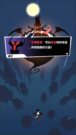 飞吧龙骑士安卓版