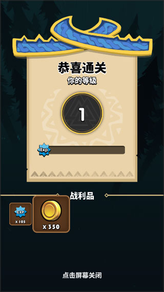 飞吧龙骑士安卓版