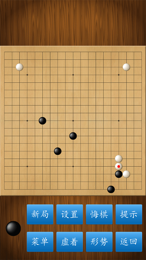 围棋手游
