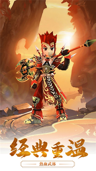 千年寻仙安卓版截图2