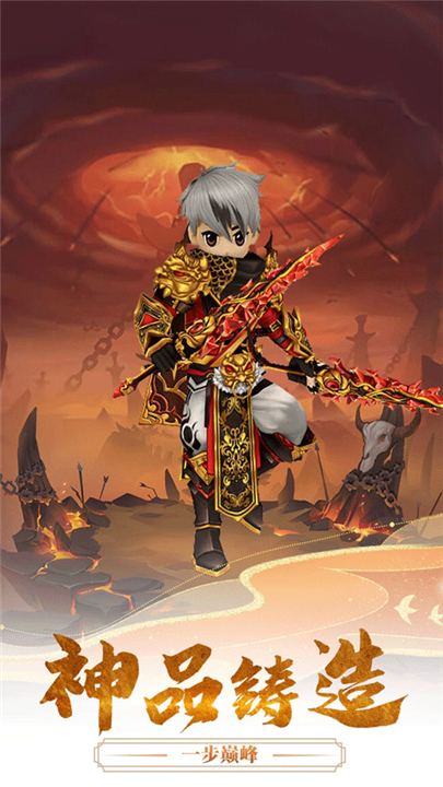 千年寻仙安卓版截图4