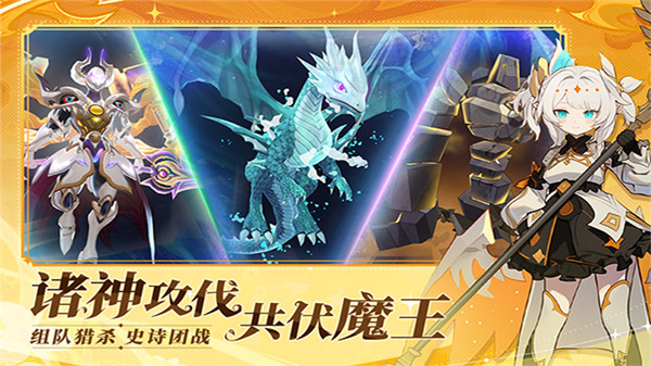 剑气与魔法手机版截图2