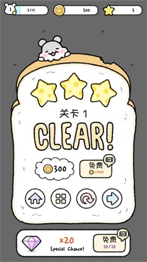 仓鼠小镇汉化版