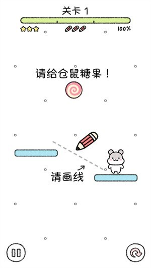 仓鼠小镇汉化版