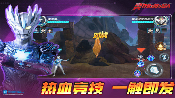 奥特曼之格斗超人九游版截图3