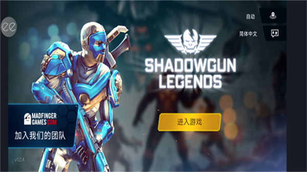 暗影之枪传奇手游截图2