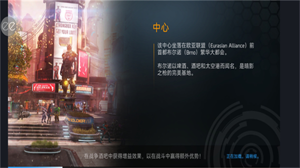 暗影之枪传奇手游截图4