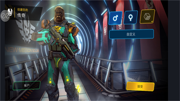 暗影之枪传奇手游截图5