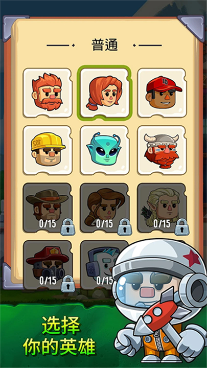 挖下去中文版截图3