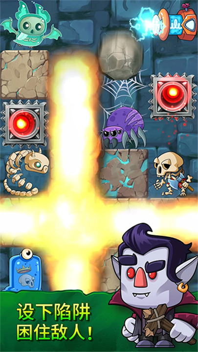 挖下去中文版截图4