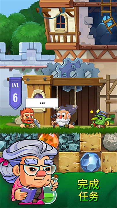 挖下去中文版截图5