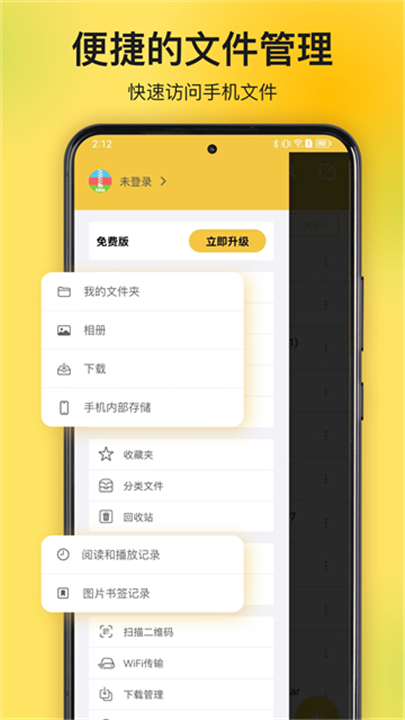 解压专家zip截图4
