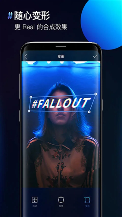 图片合成器软件1