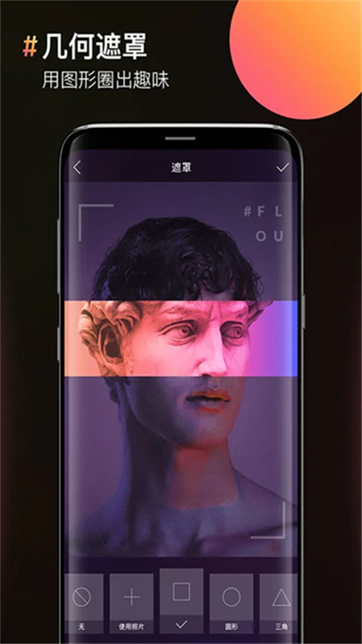 图片合成器软件4