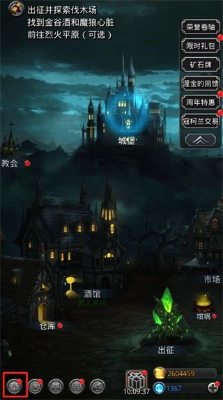 地下城堡2小米版