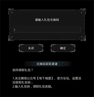 地下城堡2小米版