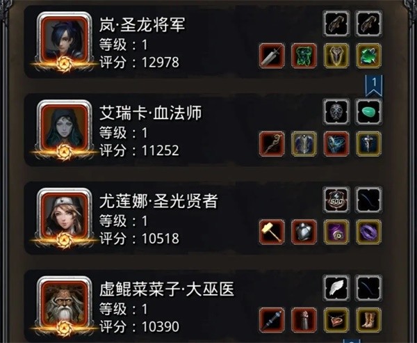 地下城堡2小米版