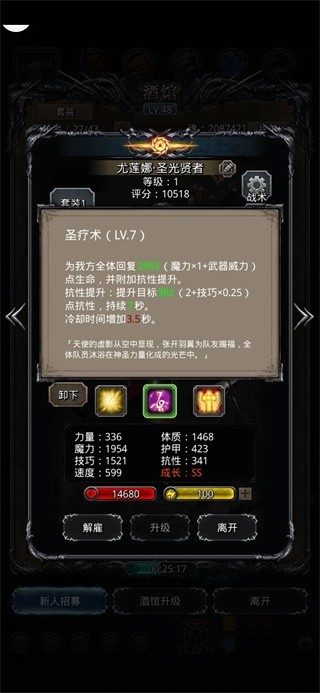 地下城堡2小米版