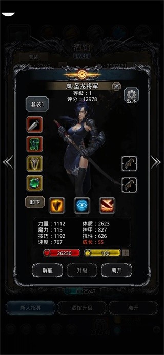 地下城堡2小米版