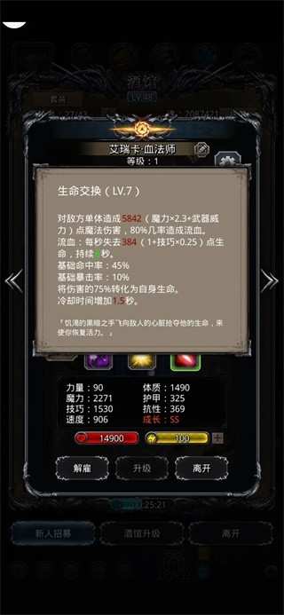 地下城堡2小米版