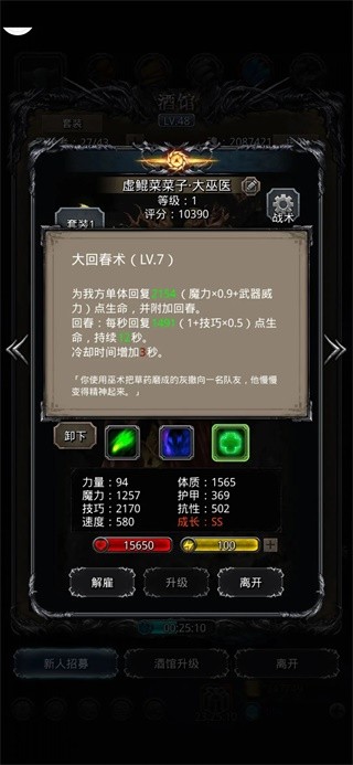 地下城堡2小米版