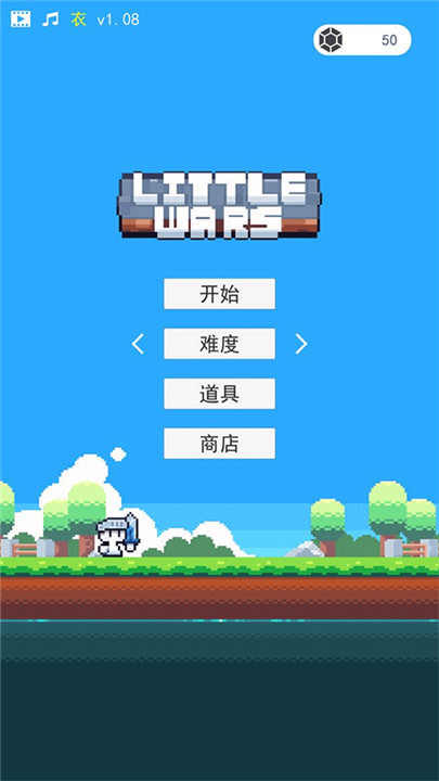 冒险者的rogue之旅截图1