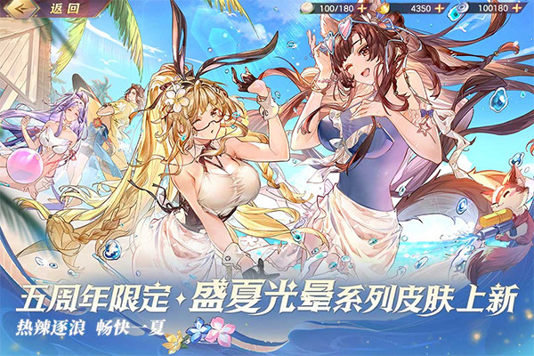 三国志幻想大陆小米版截图2