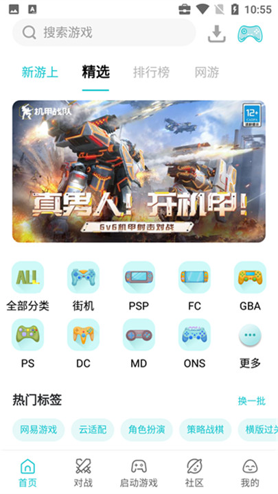 小鸡模拟器软件1