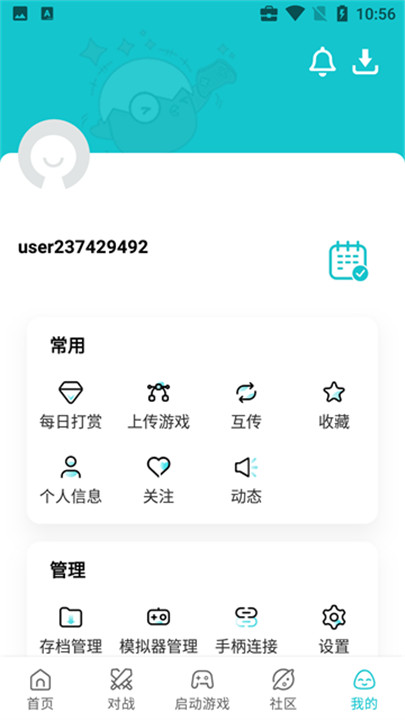 小鸡模拟器软件2