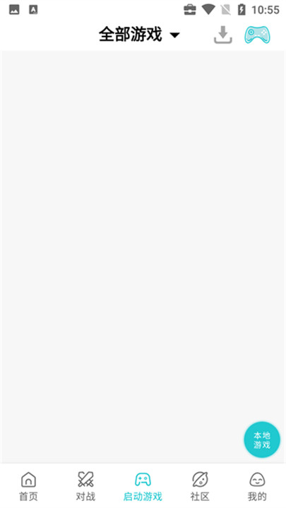 小鸡模拟器软件3