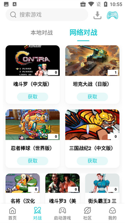 小鸡模拟器软件5