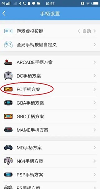 小鸡模拟器软件