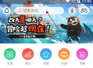 小鸡模拟器软件