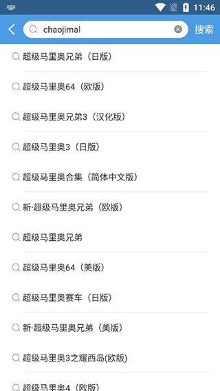 小鸡模拟器软件