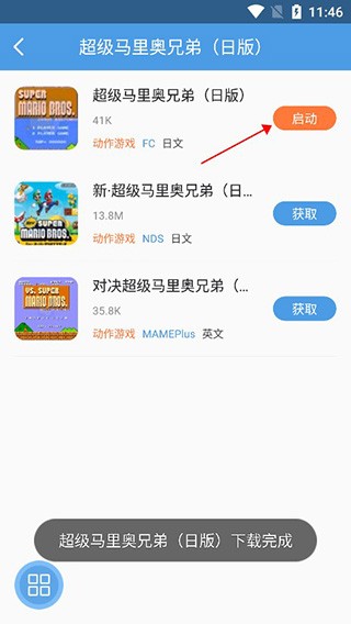 小鸡模拟器软件